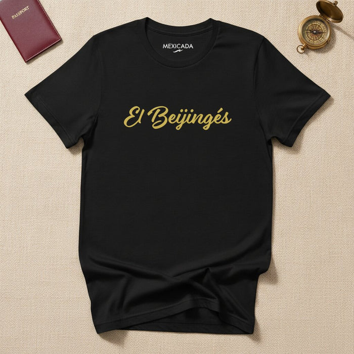 T-shirt El Beijingés | L'Habitant de Pékin, Esprit Global, Unité, Fierté Culturelle, Citoyen du Monde | E5