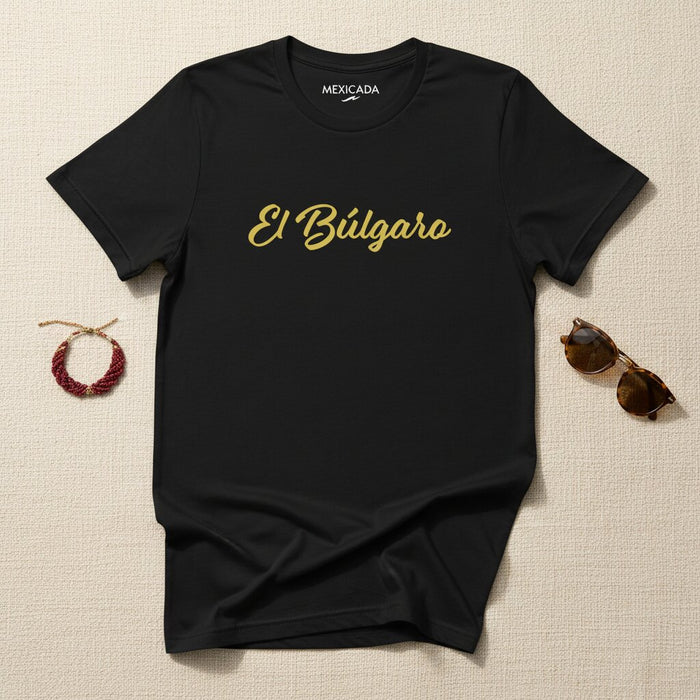 La Maglietta Bulgaro | La Forza, Il Potere, Lo Spirito Guerriero, L'Orgoglio, L'Identità | E5