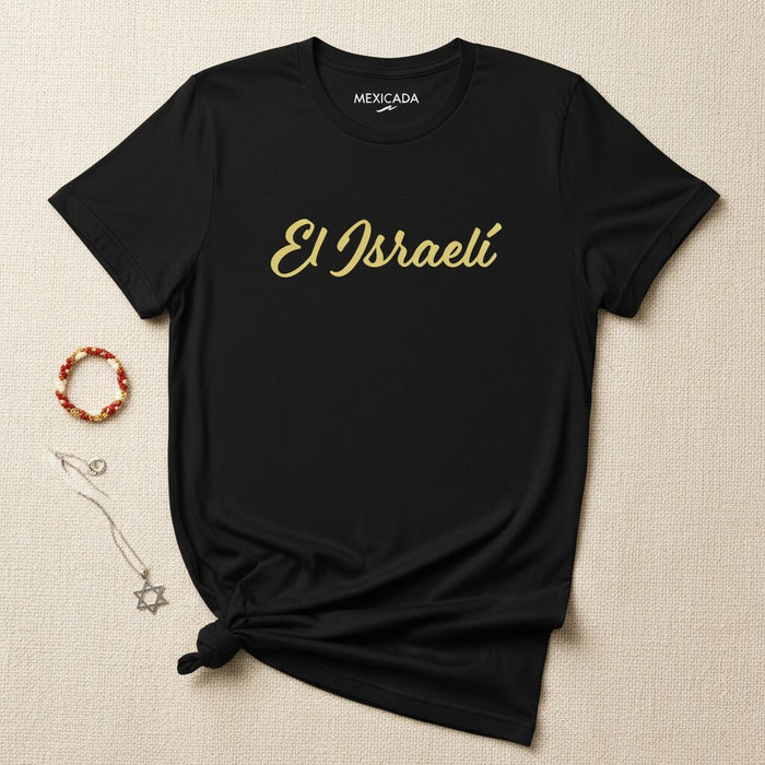 El Israelí T-Shirt | The Israeli, Faith, Strength, Courage, Heritage, Identity, Pride | E5