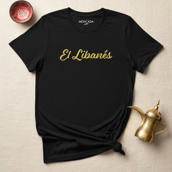 El Libanés Men & Women's T-Shirt | The Lebanese, Cedar, Roots, Pride, Middle East, Heritage | E5