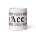 Ace Exclusive Name Art Piece Home Office Work Coffee Mug Mexican Spanish Pride Gift Cup One-Of-A-Kind Calligraphy White Glossy Mug | A7 Mexicada