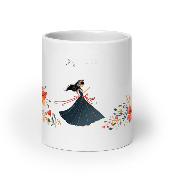 Adriana Exclusive Name Art Piece Home Office Work Coffee Mug Mexican Spanish Pride Gift Cup One-Of-A-Kind Calligraphy White Glossy Mug | A2 Mexicada