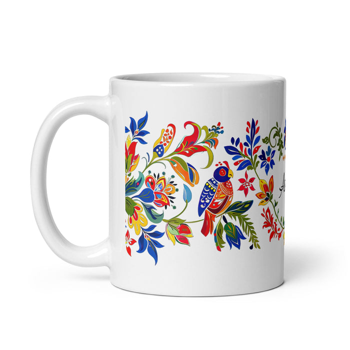 Amaia Exclusive Name Art Piece Home Office Work Coffee Mug Mexican Spanish Pride Gift Cup One - Of - A - Kind Calligraphy White Glossy Mug | A26 - Mexicada