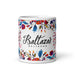 Baltazar Exclusive Name Art Piece Home Office Work Coffee Mug Mexican Spanish Pride Gift Cup One-Of-A-Kind Calligraphy White Glossy Mug | B13 Mexicada