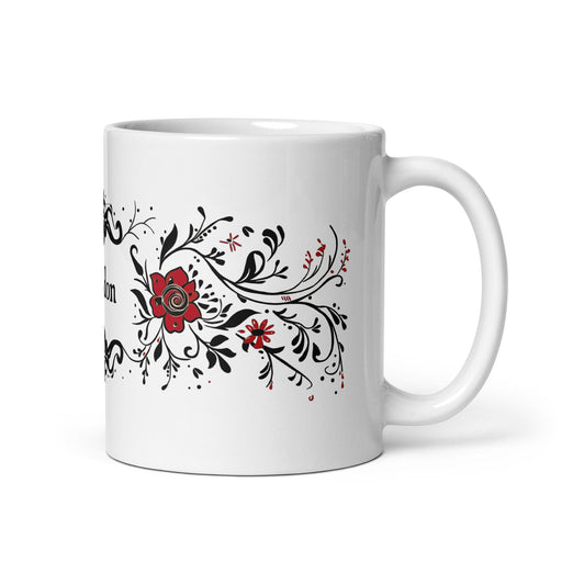 Brandon Exclusive Name Art Piece Home Office Work Coffee Mug Mexican Spanish Pride Gift Cup One-Of-A-Kind Calligraphy White Glossy Mug | B9 Mexicada 11 oz
