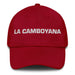 La Camboyana The Cambodian Mexican Spanish Pride Gift Regalo Dad Hat - Mexicada