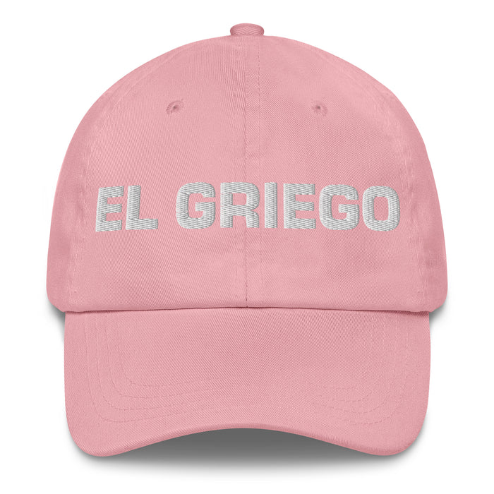 El Griego The Greek Mexican Spanish Pride Gift Regalo Dad Hat - Mexicada