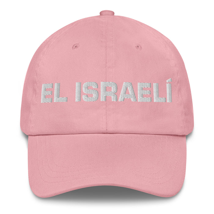 El Israelí The Israeli Mexican Spanish Pride Gift Regalo Dad Hat - Mexicada