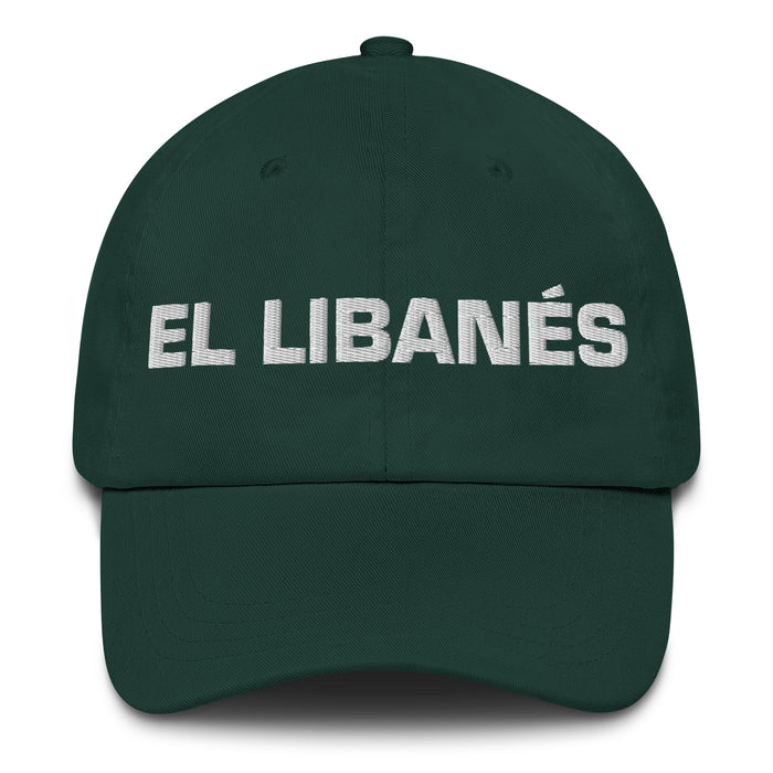 El Libanés The Lebanese Mexican Spanish Pride Gift Regalo Dad Hat - Mexicada