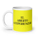 El Abierto A Experiencias The Open To Experiences Funny Home Office Work Coffee Mug Mexican Spanish Pride Gift White Glossy Cup Yellow Card Mug Mexicada