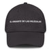 El Amante De Las Películas The Movie Lover Mexican Spanish Pride Gift Regalo Dad Hat Mexicada Dark Grey