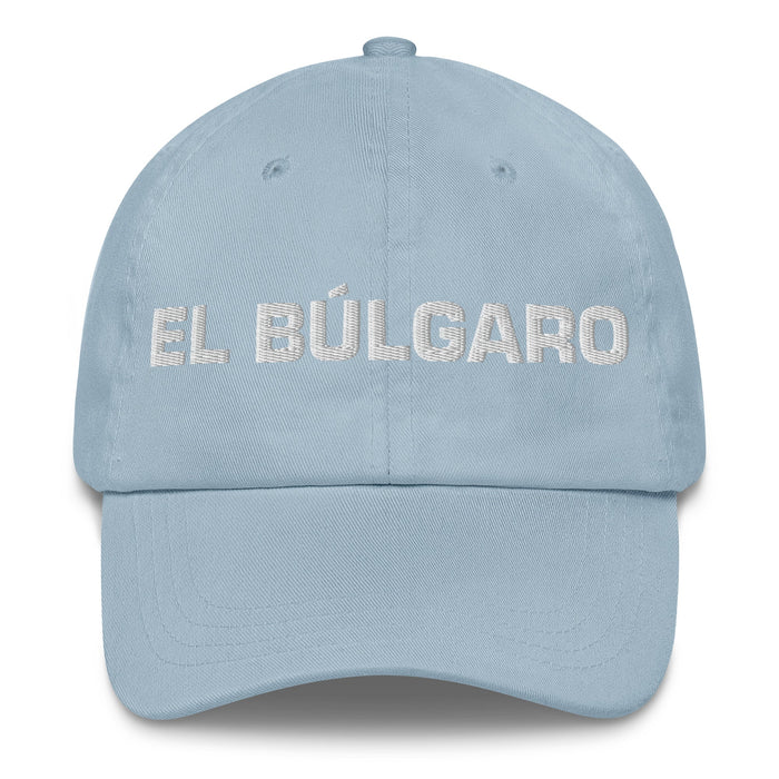 El Búlgaro The Bulgarian Mexican Spanish Pride Gift Regalo Dad Hat - Mexicada