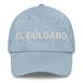 El Búlgaro The Bulgarian Mexican Spanish Pride Gift Regalo Dad Hat - Mexicada