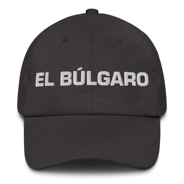 El Búlgaro The Bulgarian Mexican Spanish Pride Gift Regalo Dad Hat - Mexicada