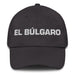 El Búlgaro The Bulgarian Mexican Spanish Pride Gift Regalo Dad Hat - Mexicada