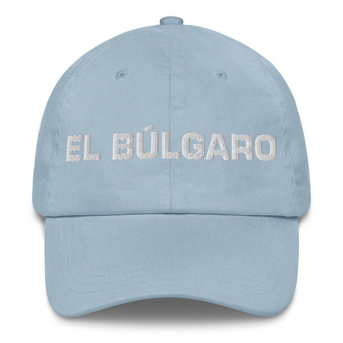 El Búlgaro The Bulgarian Mexican Spanish Pride Gift Regalo Dad Hat Mexicada Light Blue