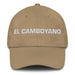 El Camboyano The Cambodian Mexican Spanish Pride Gift Regalo Dad Hat - Mexicada