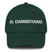 El Camboyano The Cambodian Mexican Spanish Pride Gift Regalo Dad Hat - Mexicada