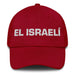 El Israelí The Israeli Mexican Spanish Pride Gift Regalo Dad Hat - Mexicada