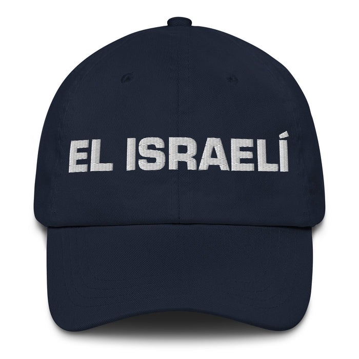 El Israelí The Israeli Mexican Spanish Pride Gift Regalo Dad Hat - Mexicada