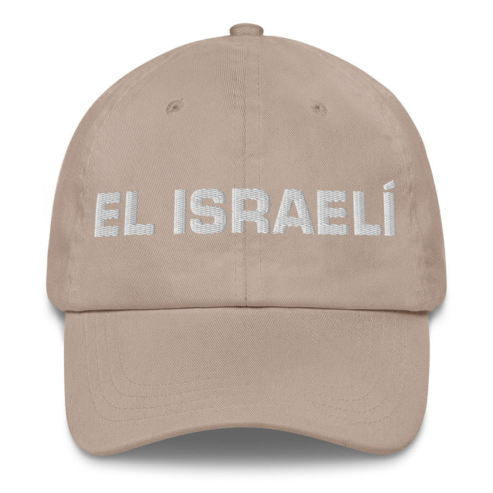 El Israelí The Israeli Mexican Spanish Pride Gift Regalo Dad Hat - Mexicada