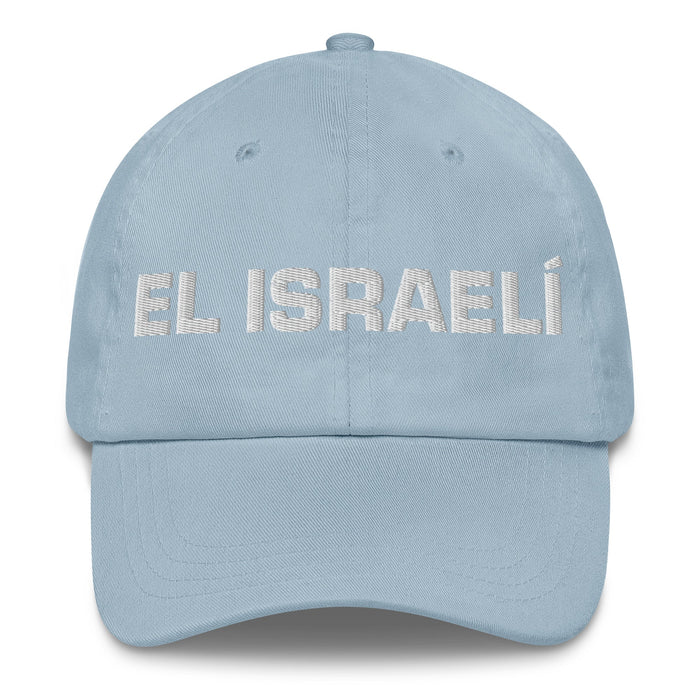 El Israelí The Israeli Mexican Spanish Pride Gift Regalo Dad Hat - Mexicada