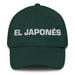 El Japonés The Japanese Mexican Spanish Pride Gift Regalo Dad Hat - Mexicada