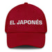 El Japonés The Japanese Mexican Spanish Pride Gift Regalo Dad Hat - Mexicada