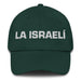 La Israelí The Israeli Mexican Spanish Pride Gift Regalo Dad Hat - Mexicada