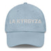 La Kyrgyza The Kyrgyz Mexican Spanish Pride Gift Regalo Dad Hat - Mexicada