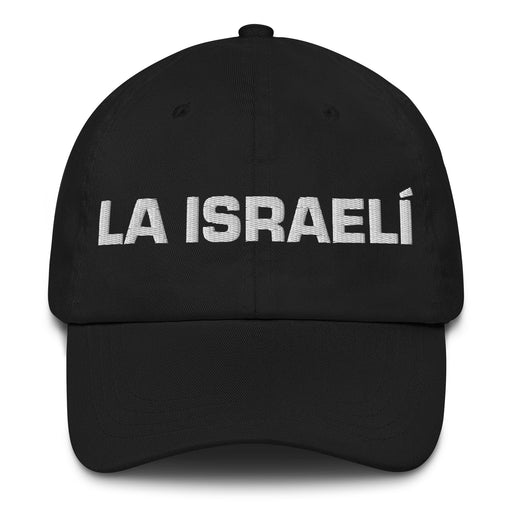 La Israelí The Israeli Mexican Spanish Pride Gift Regalo Dad Hat Mexicada Black