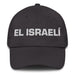 El Israelí The Israeli Mexican Spanish Pride Gift Regalo Dad Hat Mexicada Dark Grey