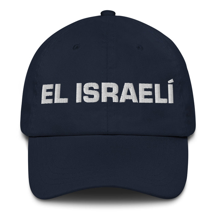 El Israelí The Israeli Mexican Spanish Pride Gift Regalo Dad Hat Mexicada Navy