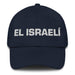 El Israelí The Israeli Mexican Spanish Pride Gift Regalo Dad Hat Mexicada Navy