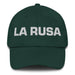 La Rusa The Russian Mexican Spanish Pride Gift Regalo Dad Hat Mexicada Spruce