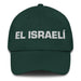 El Israelí The Israeli Mexican Spanish Pride Gift Regalo Dad Hat Mexicada Spruce