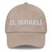 El Israelí The Israeli Mexican Spanish Pride Gift Regalo Dad Hat Mexicada Stone