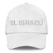 El Israelí The Israeli Mexican Spanish Pride Gift Regalo Dad Hat Mexicada White